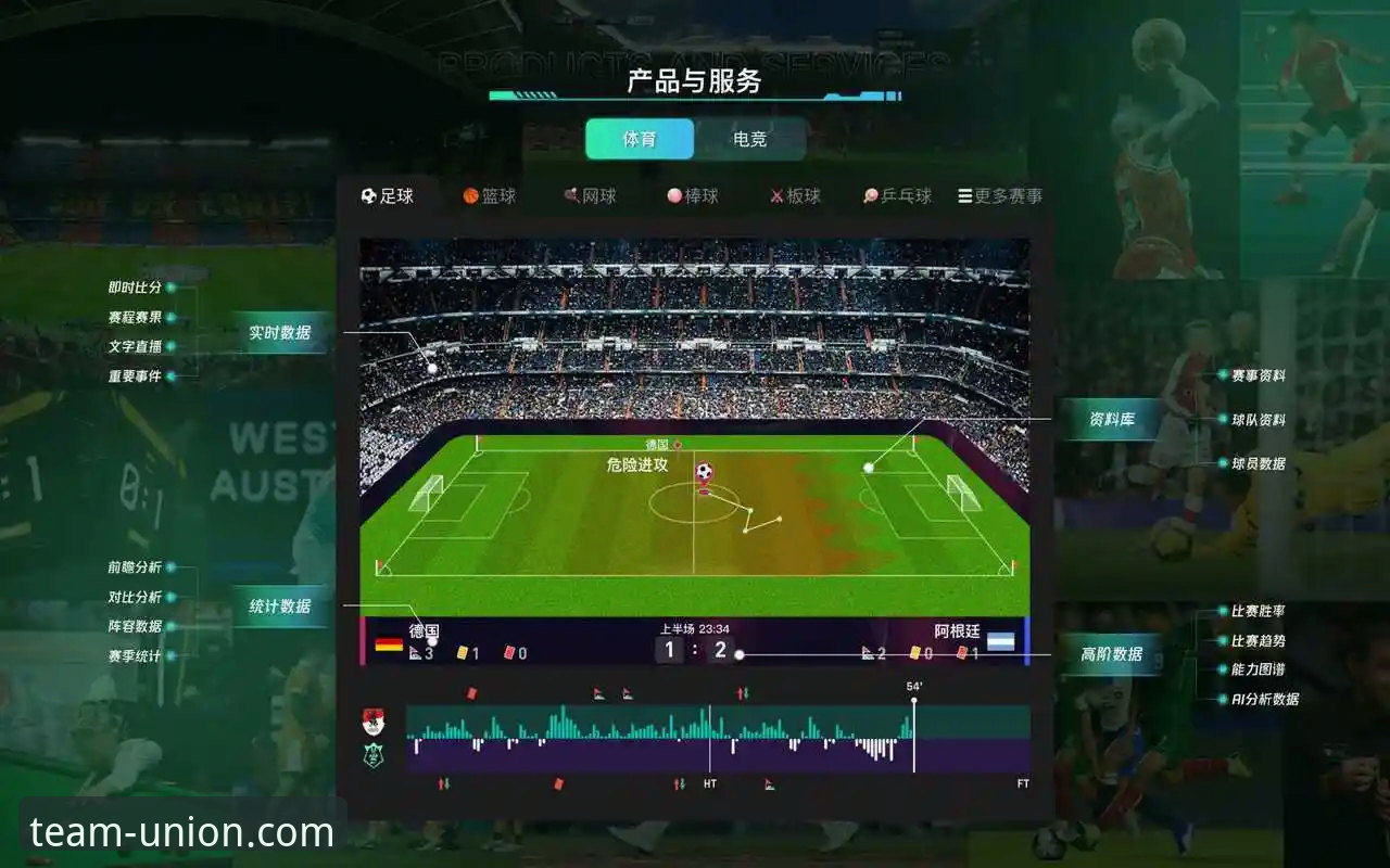球盟会体育平台全面评测：从下载到实战，一位老用户的深度体验报告