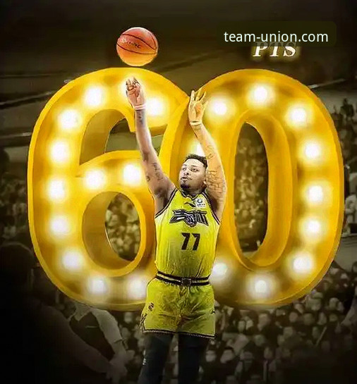 揭秘CBA爆冷夜：皮特森38分神迹背后，球盟会APP如何重构观赛体验